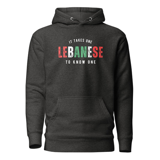 LEBANESE It Takes One To Know One™ Unisex Hoodie