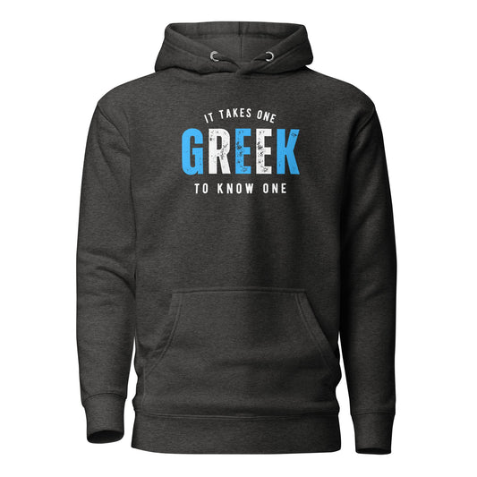 GREEK It Takes One To Know One™ Unisex Hoodie